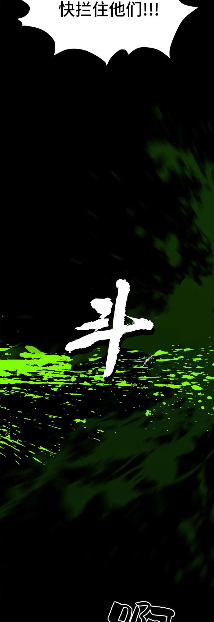 第85话35