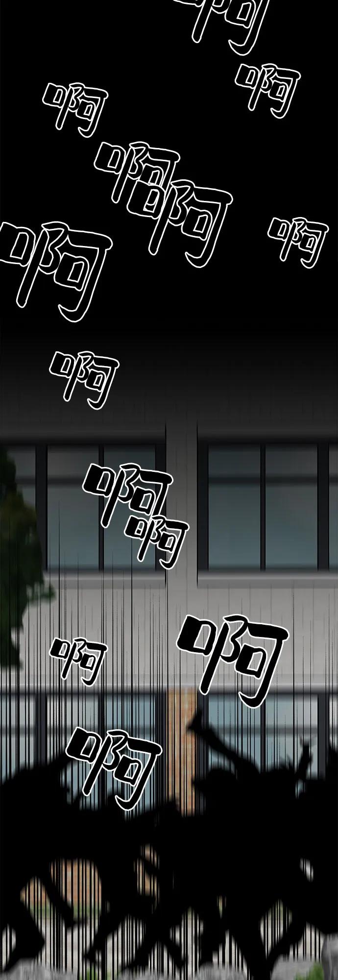 第85话36