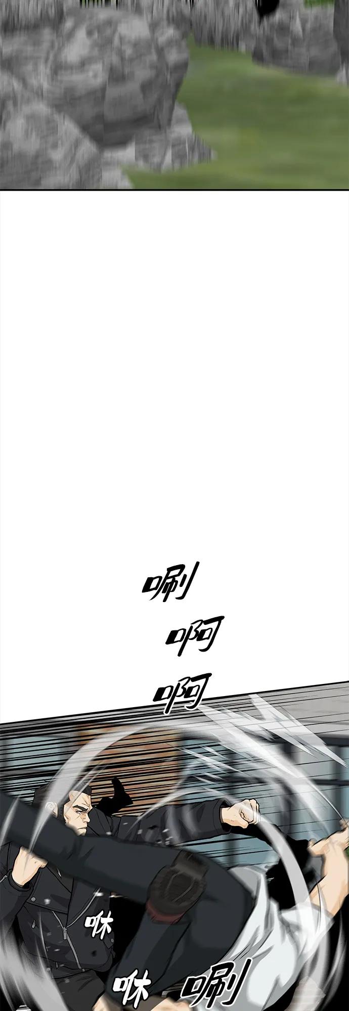 第85话37