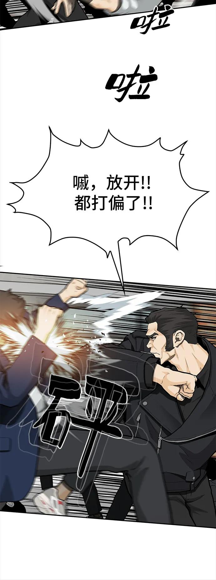 第85话38
