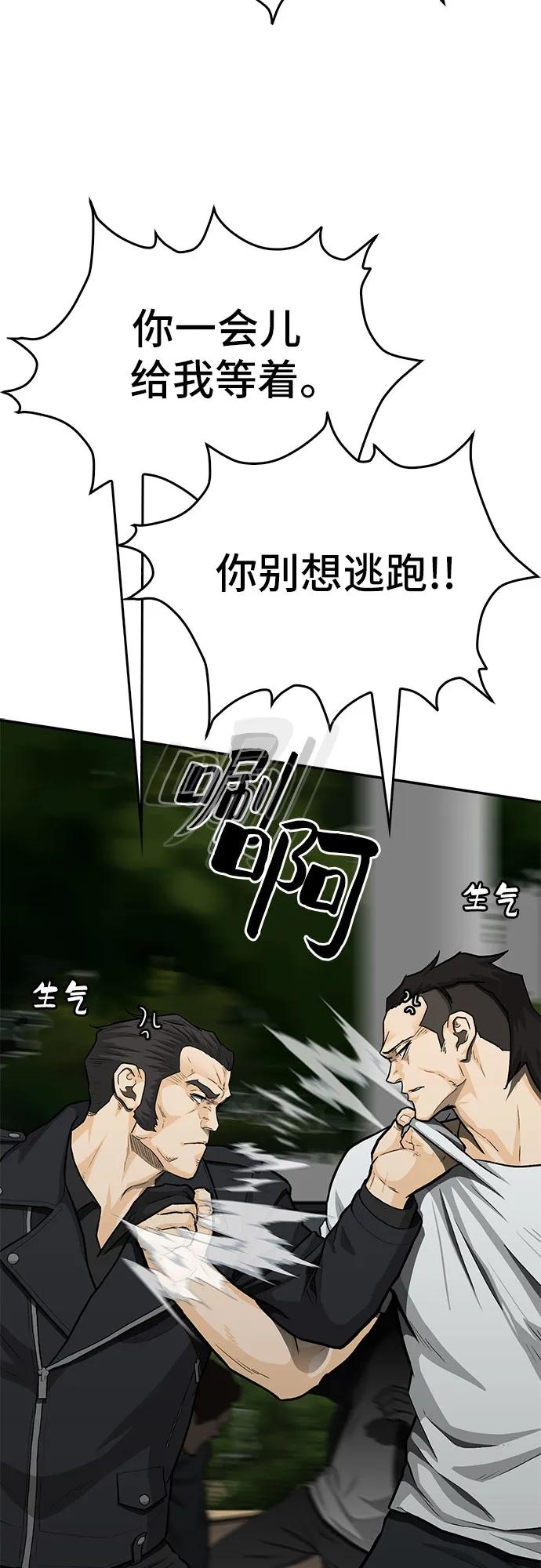第85话40