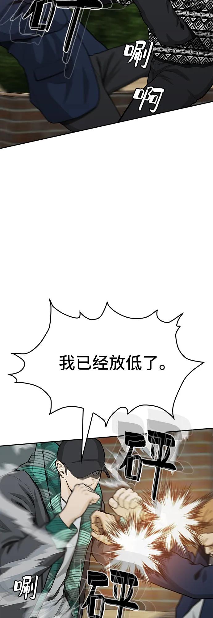 第85话42