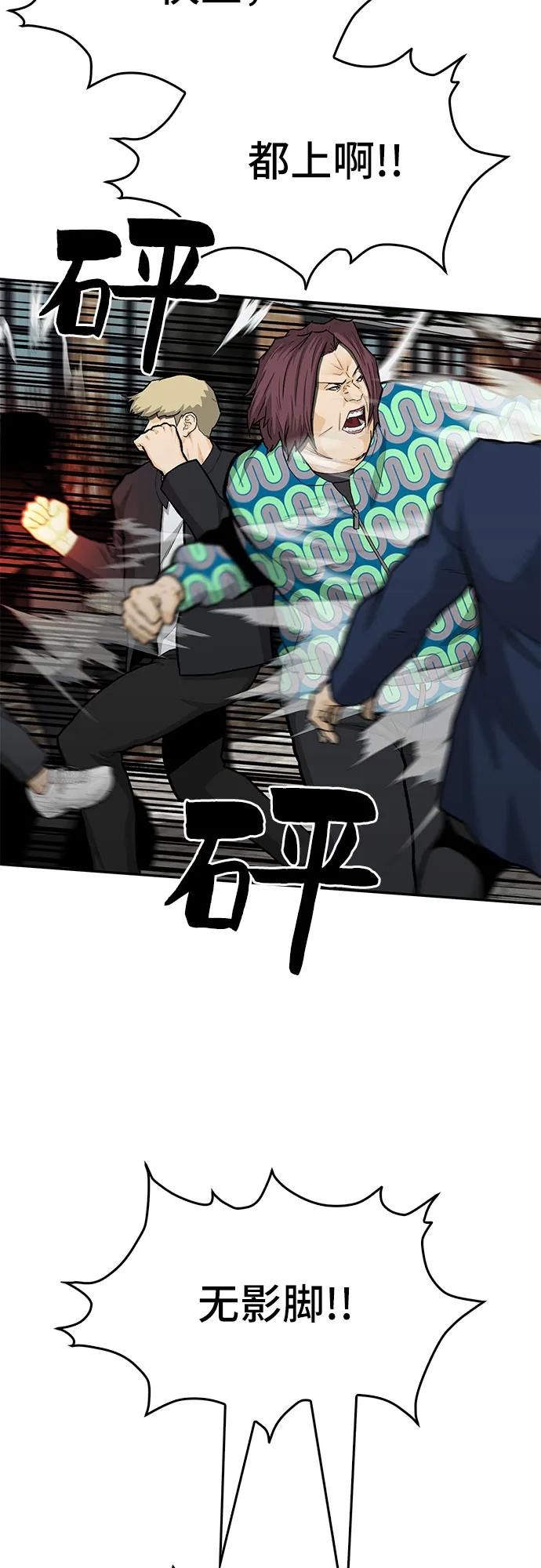 第85话47
