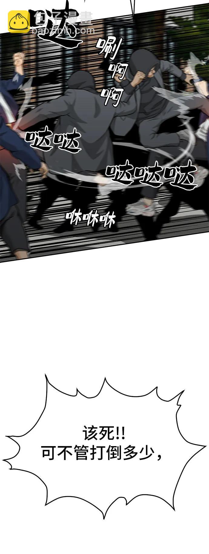 第85话52