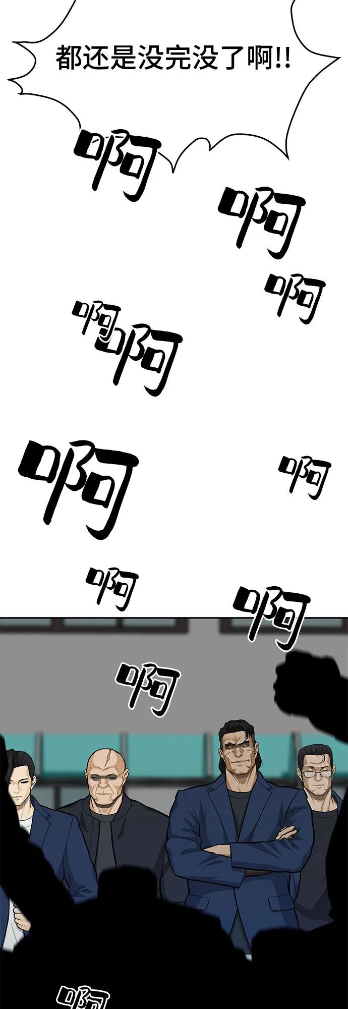 第85话54