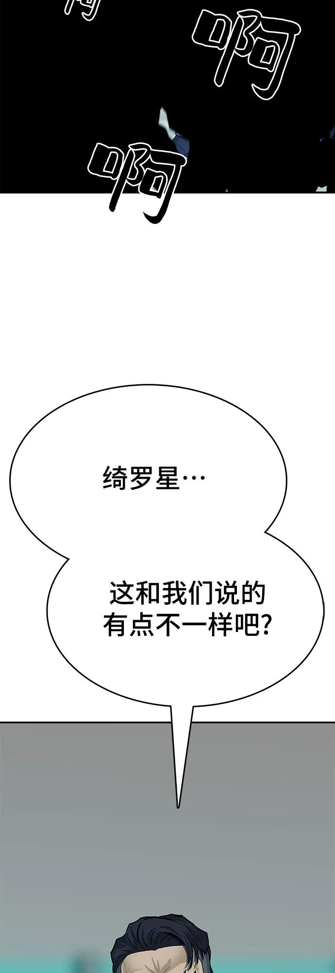 第85话55