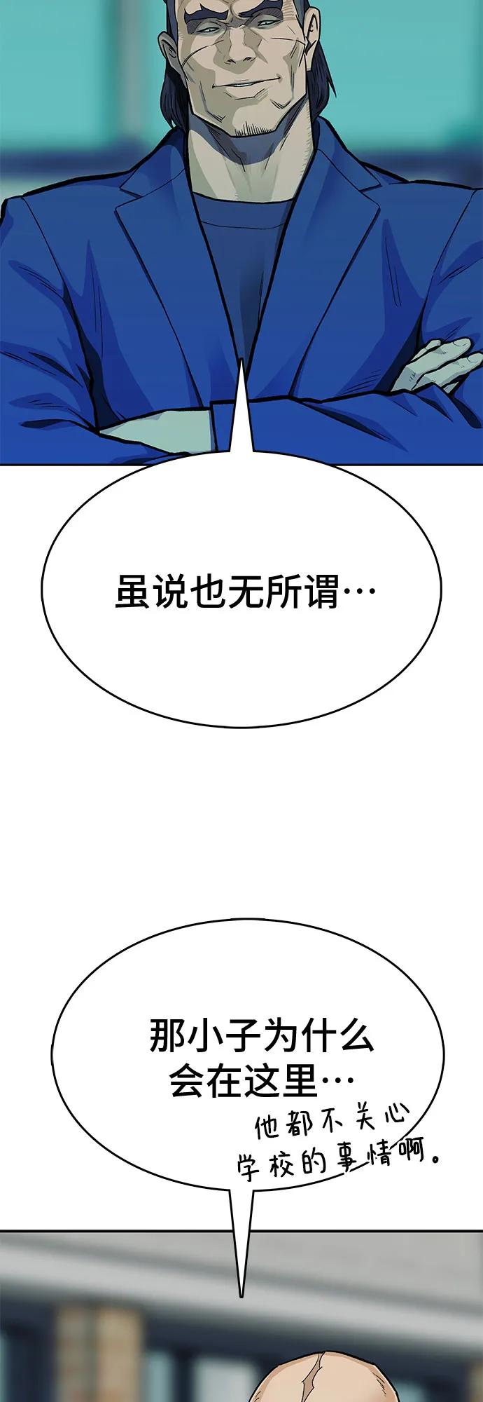 第85话56