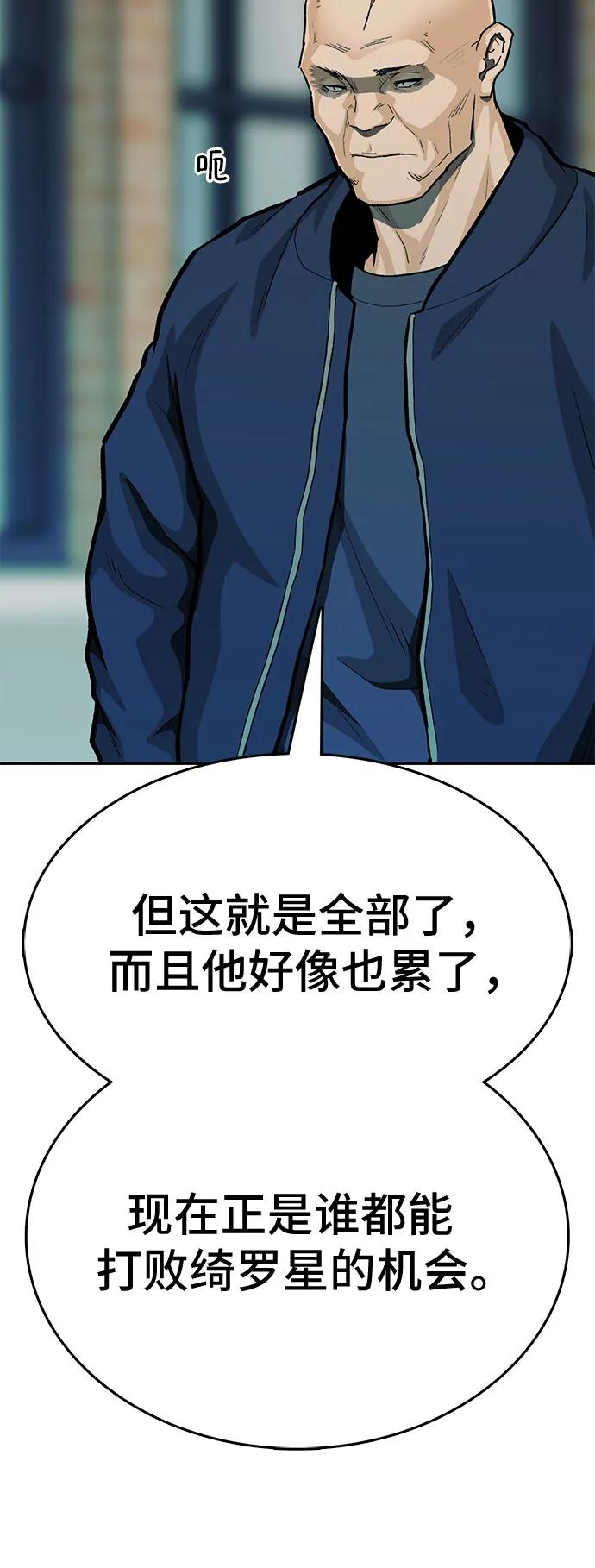 第85话57