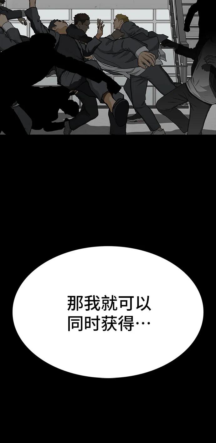 第85话6
