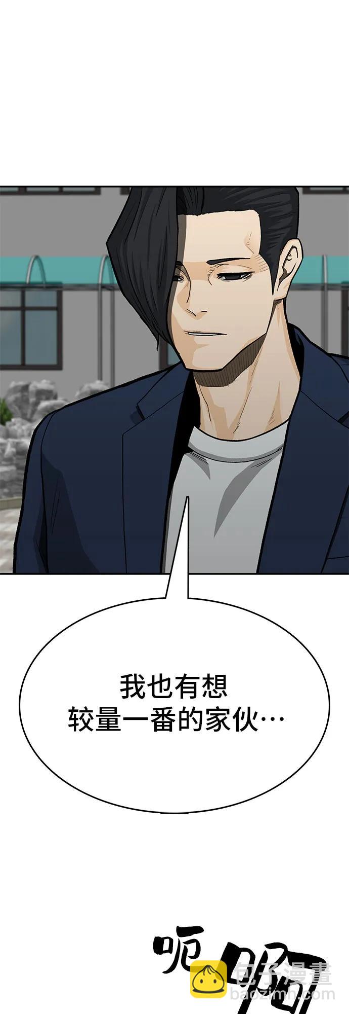 第85话60