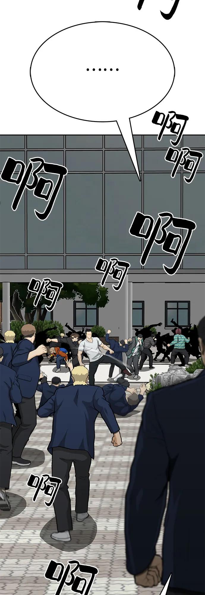 第85话61