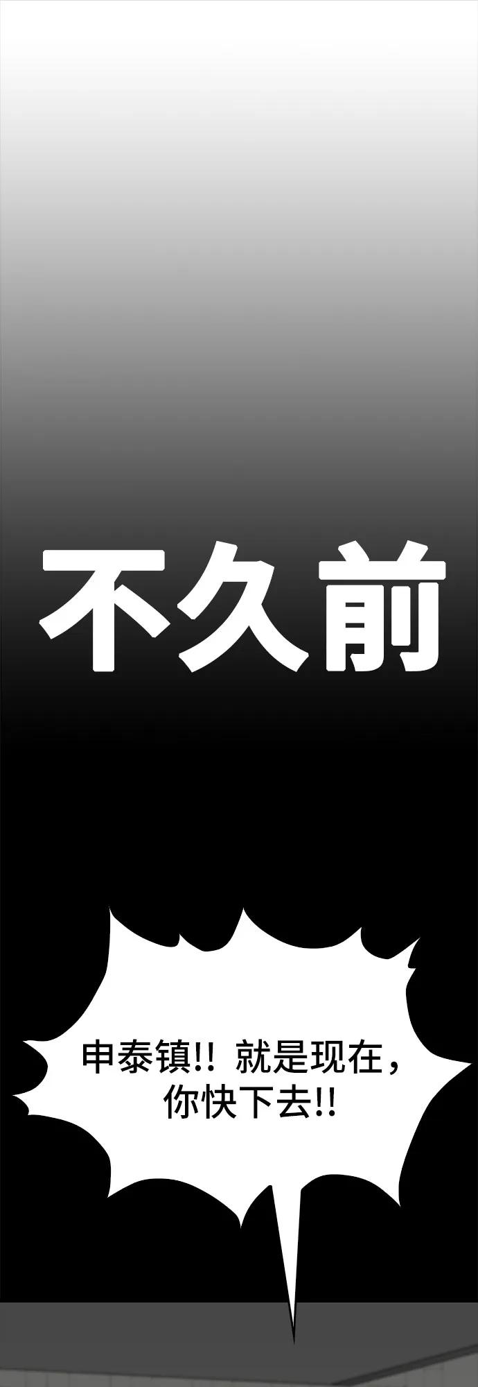 第85话63