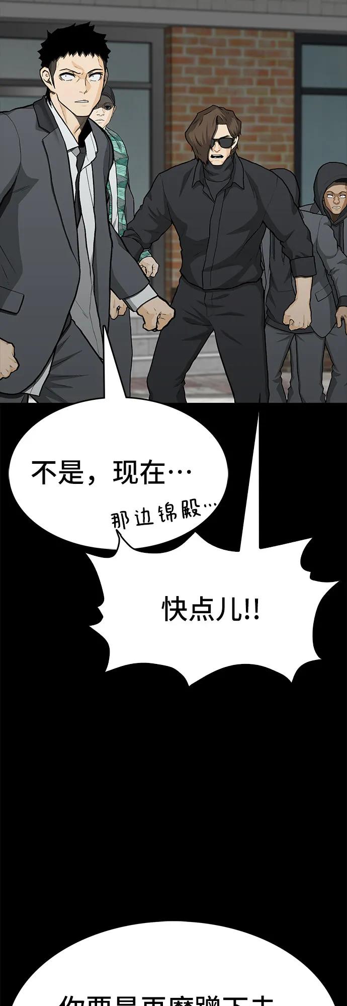 第85话64