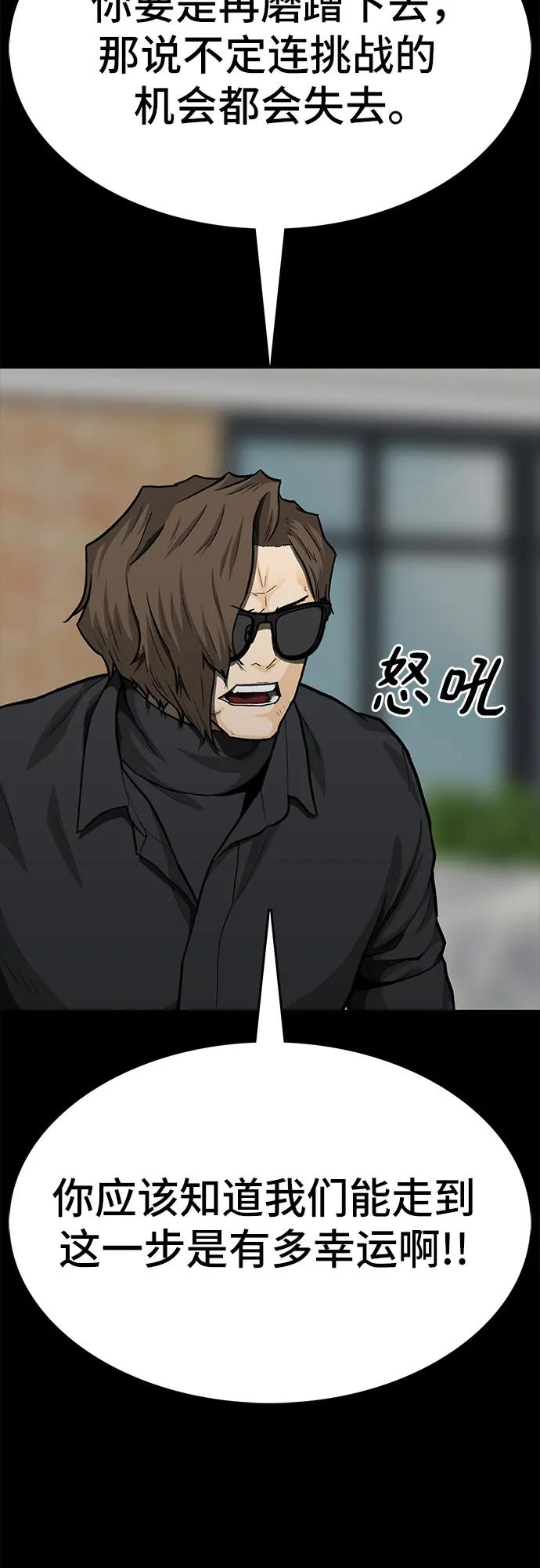第85话65
