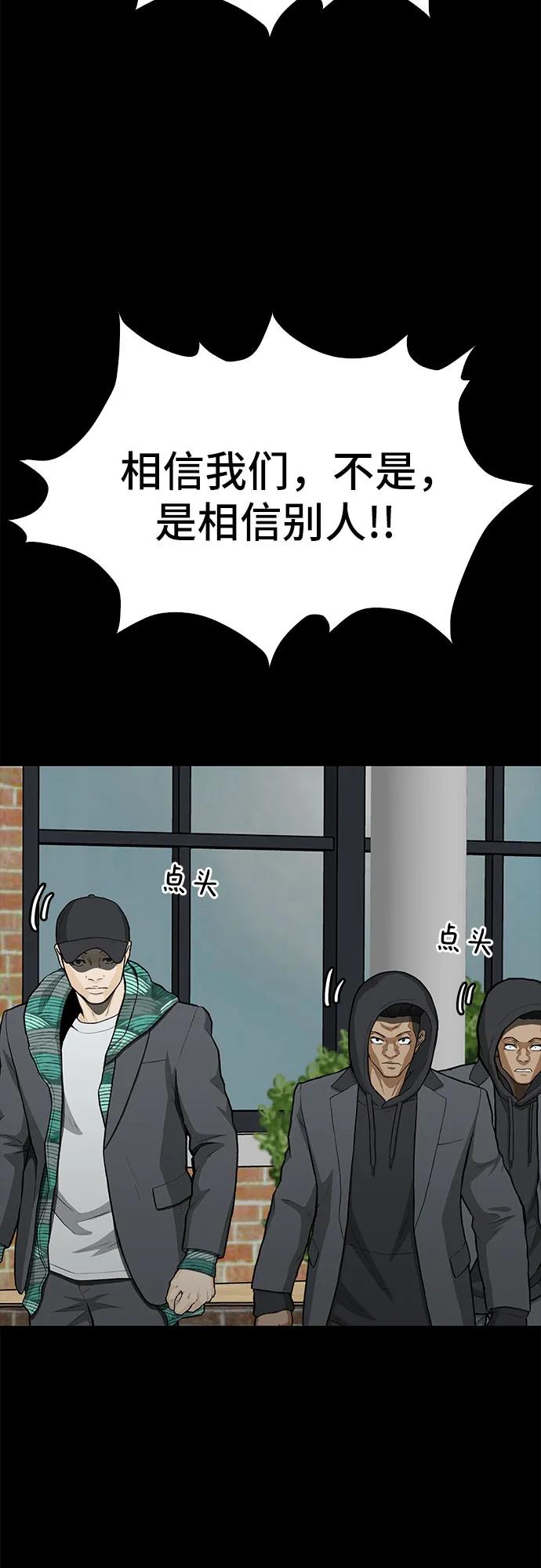 第85话67