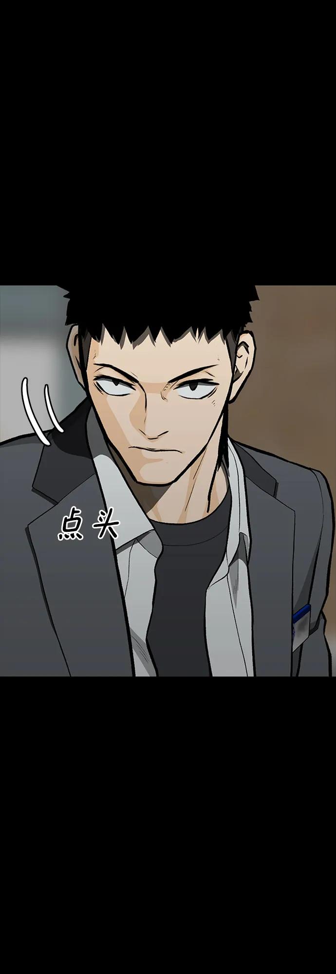 第85话69