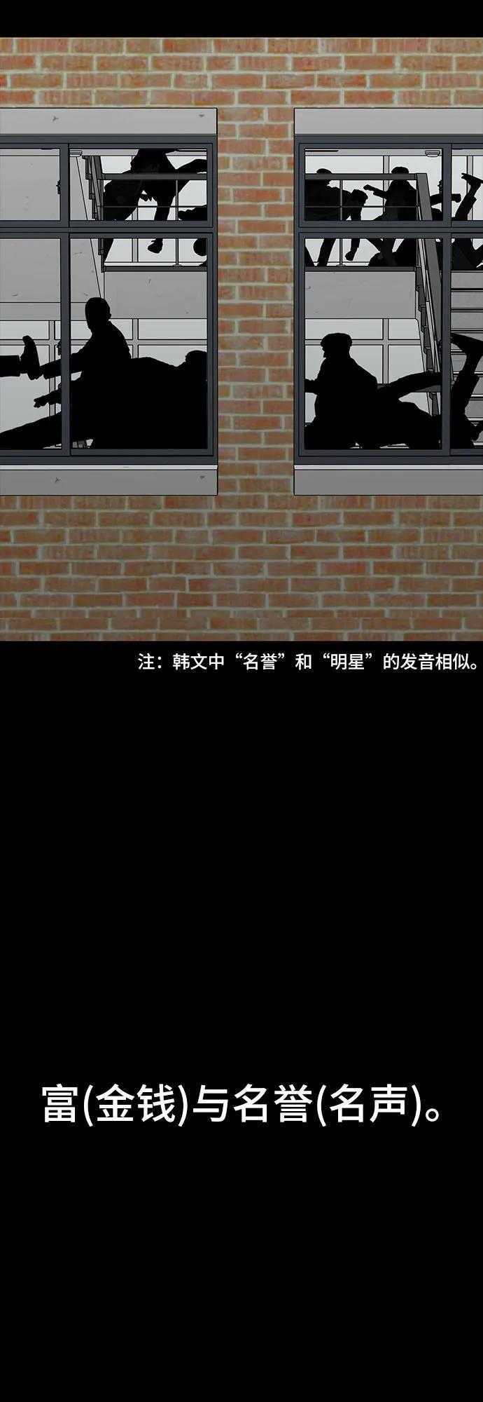 第85话7
