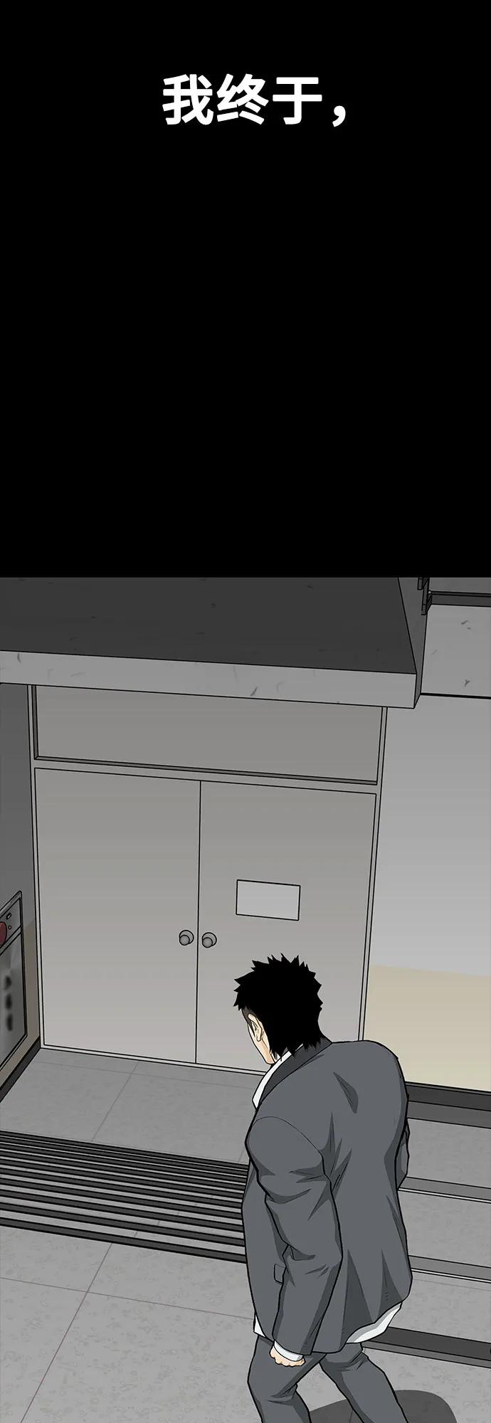 第85话71