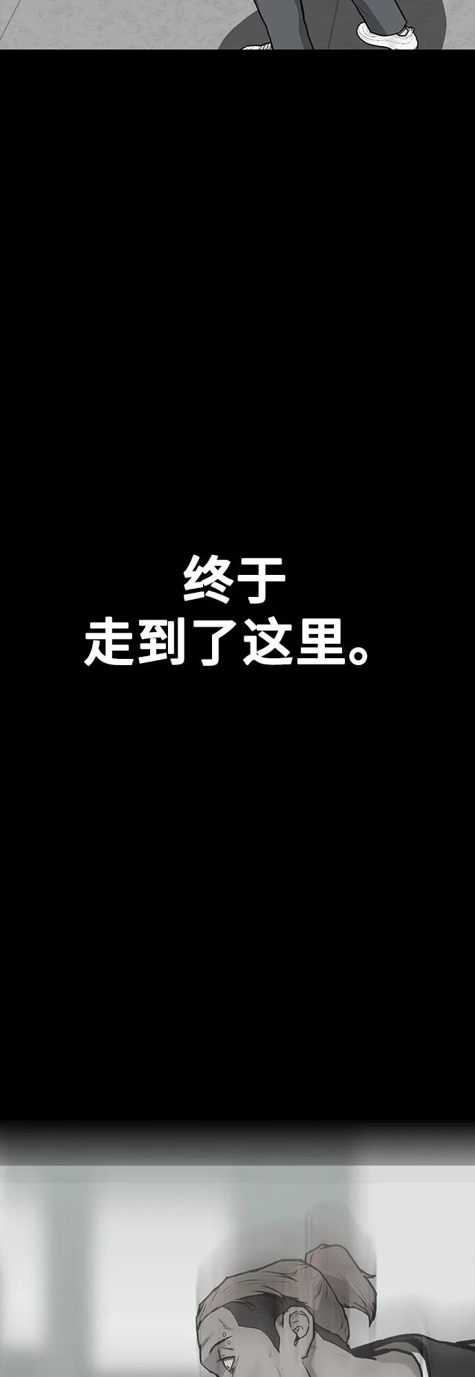 第85话72