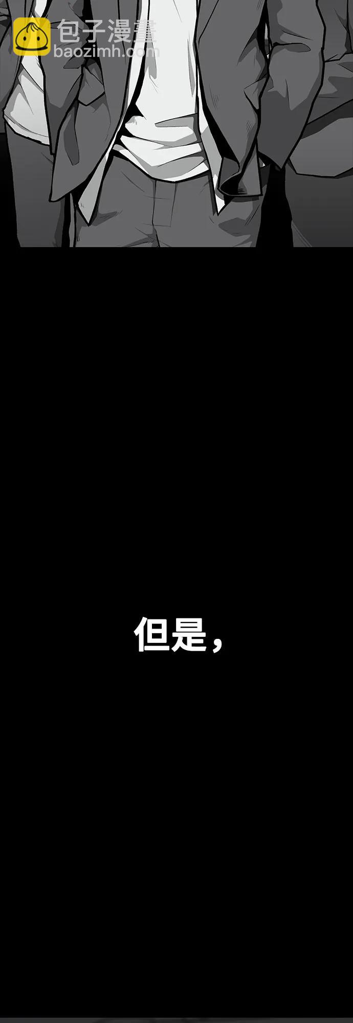 第85话75