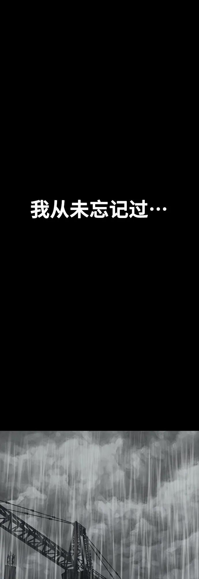 第85话77
