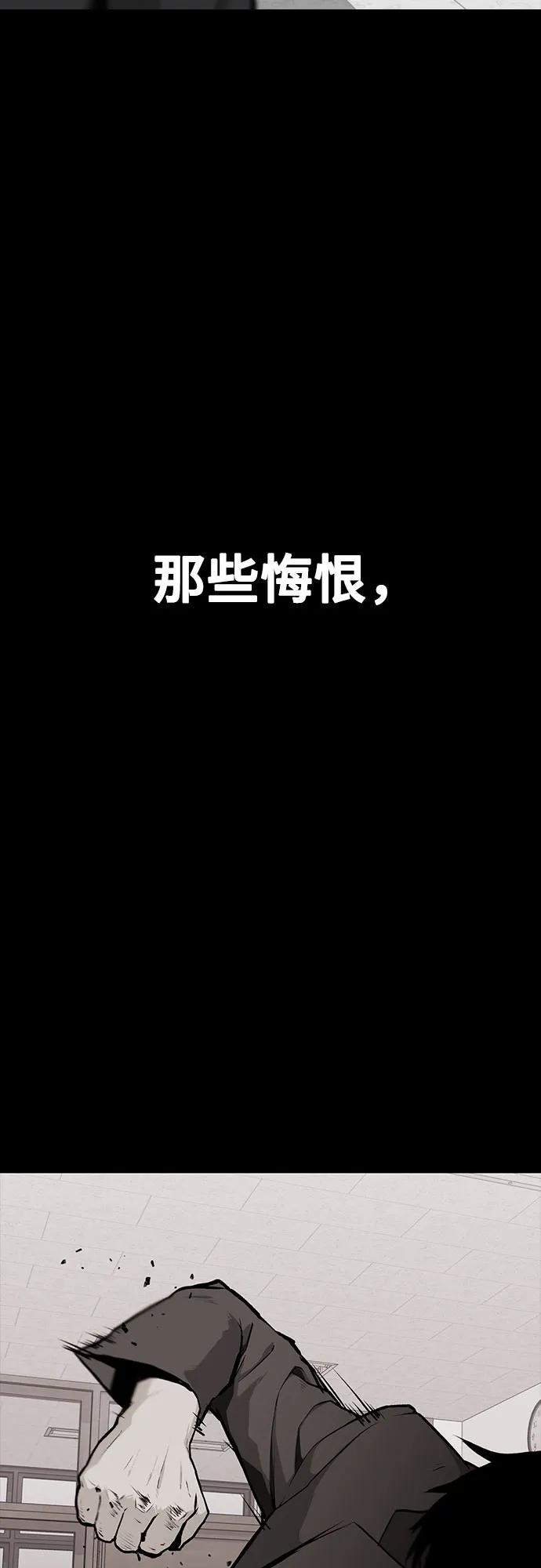 第85话80