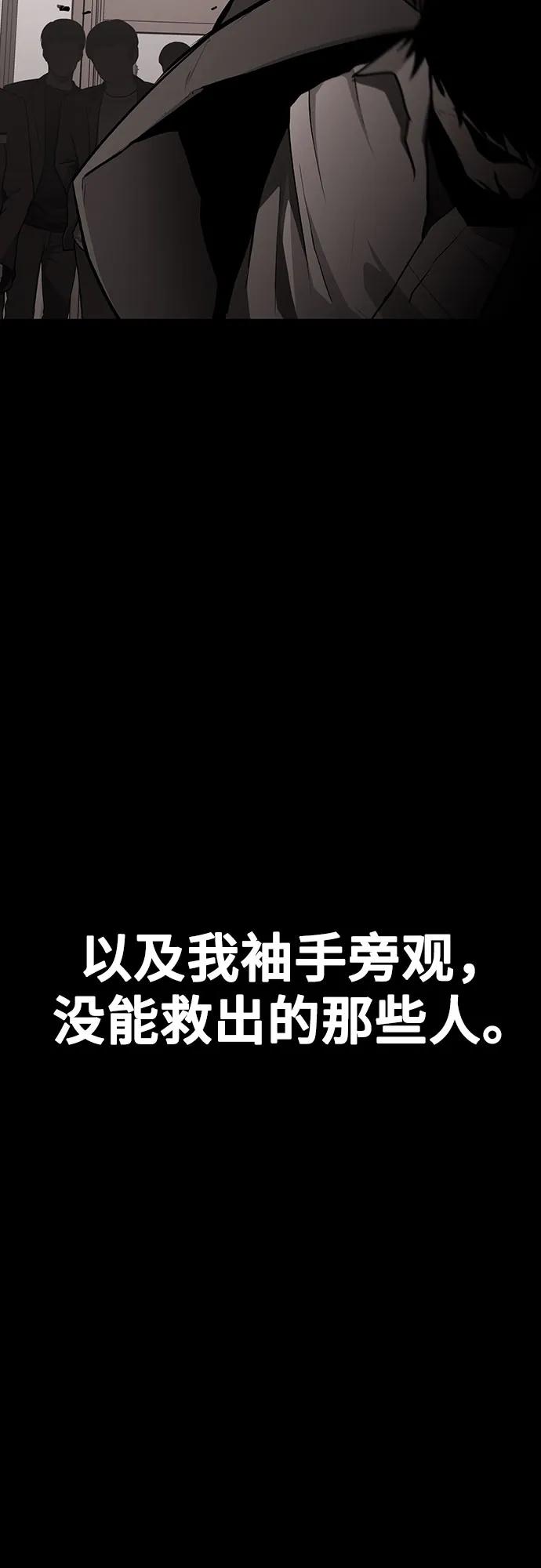 第85话81