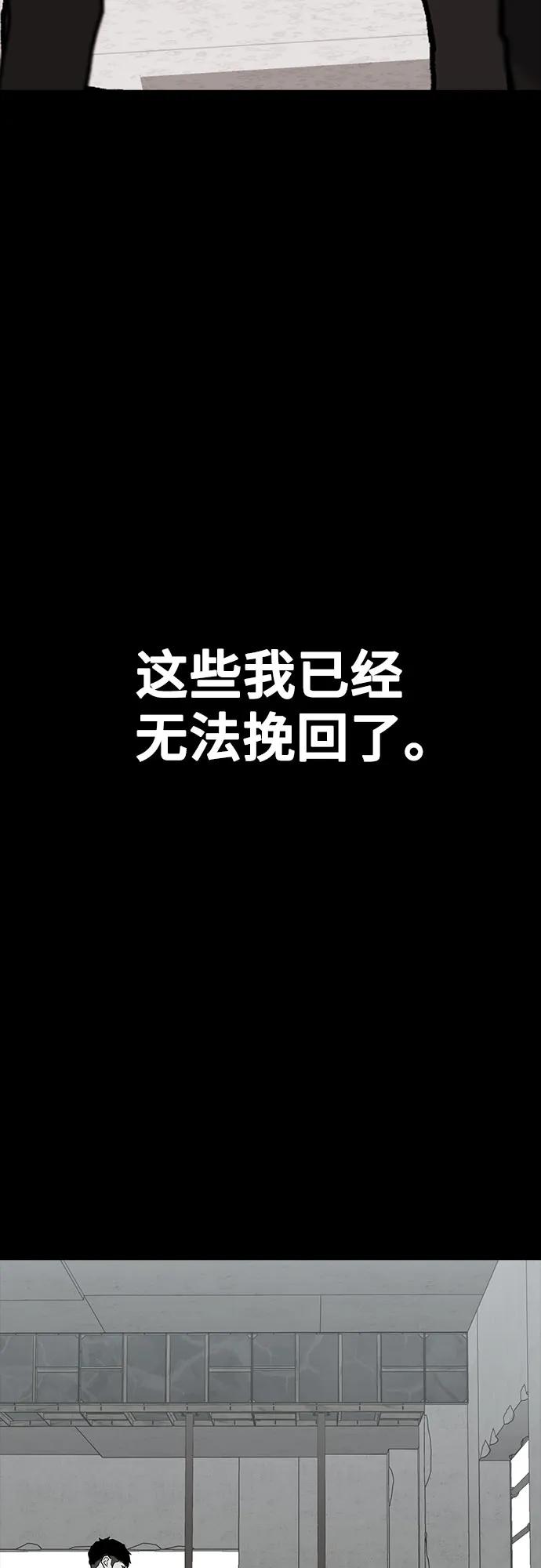 第85话83