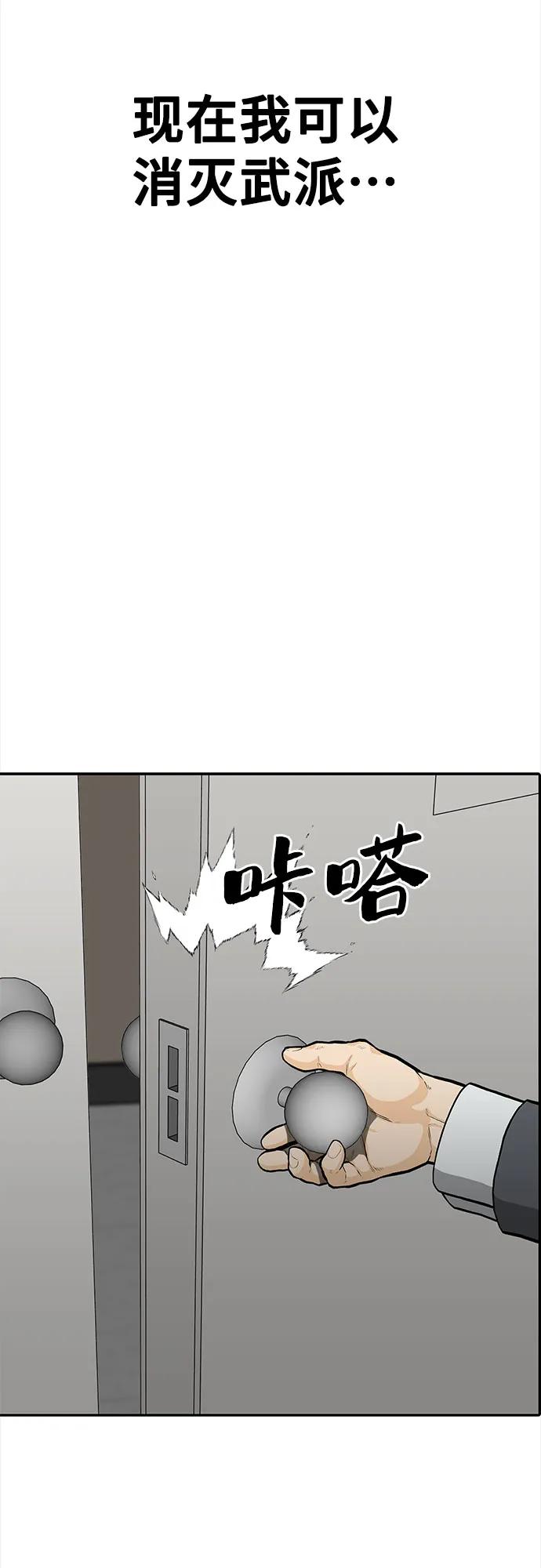 第85话87
