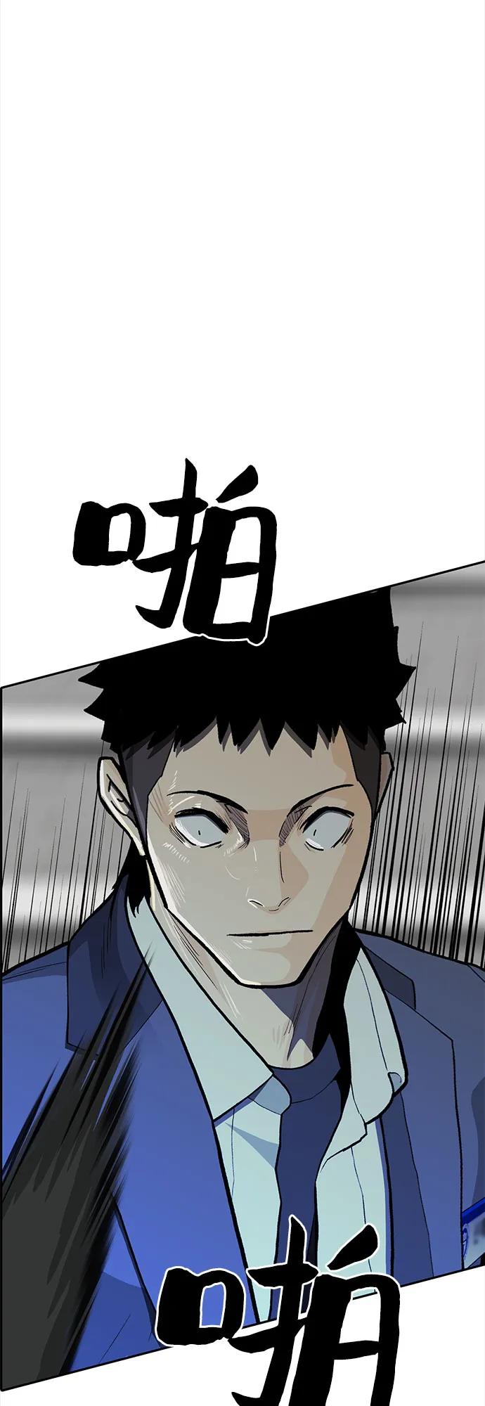 第85话88