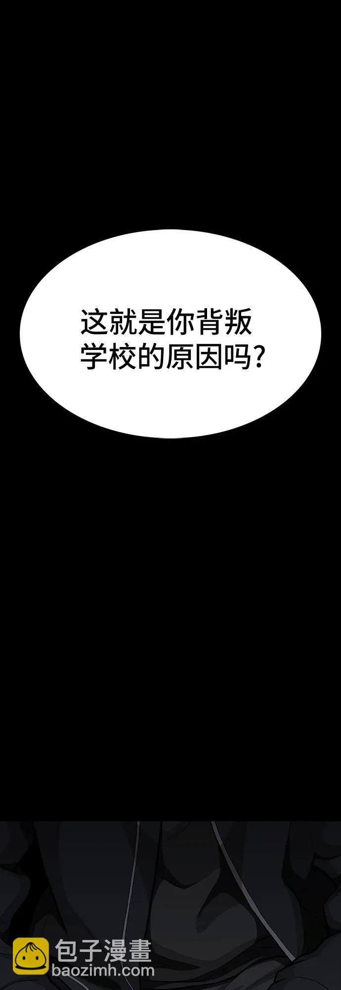 第85话9