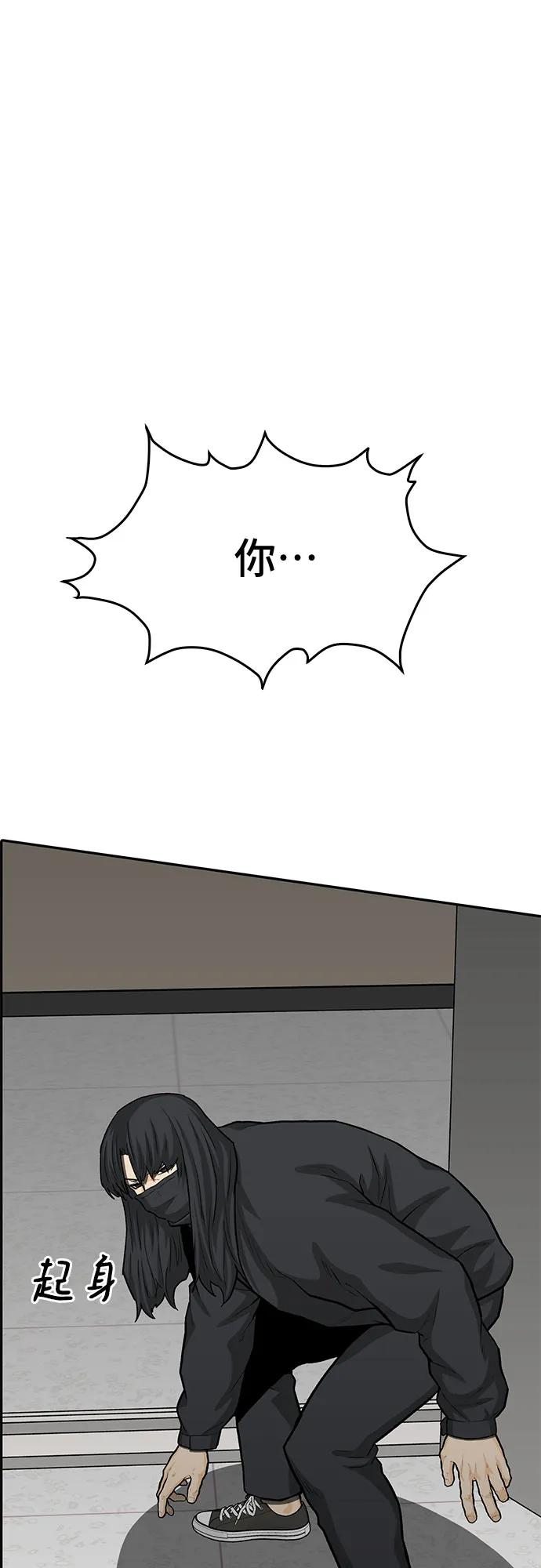 第85话92