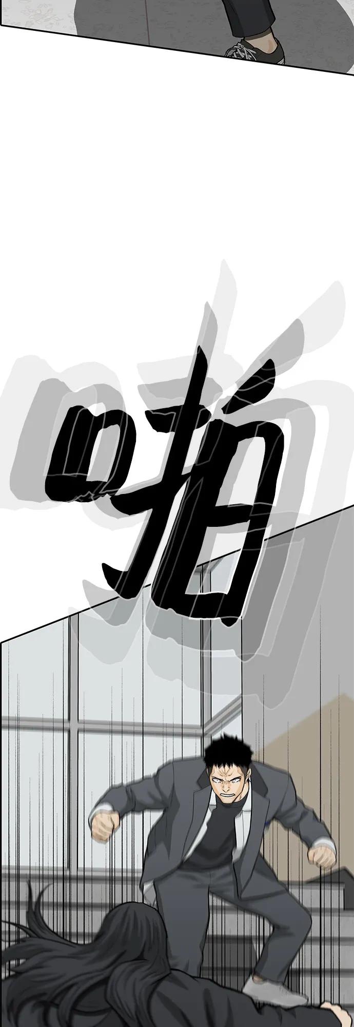 第85话93