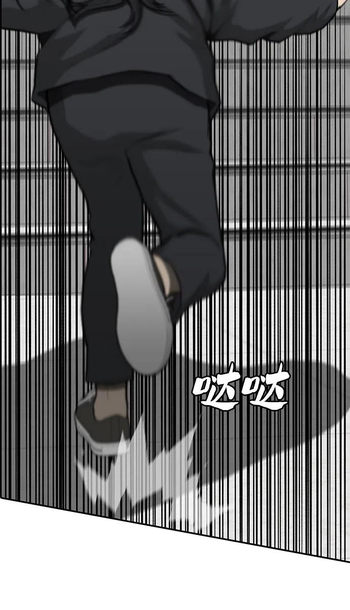 第85话94