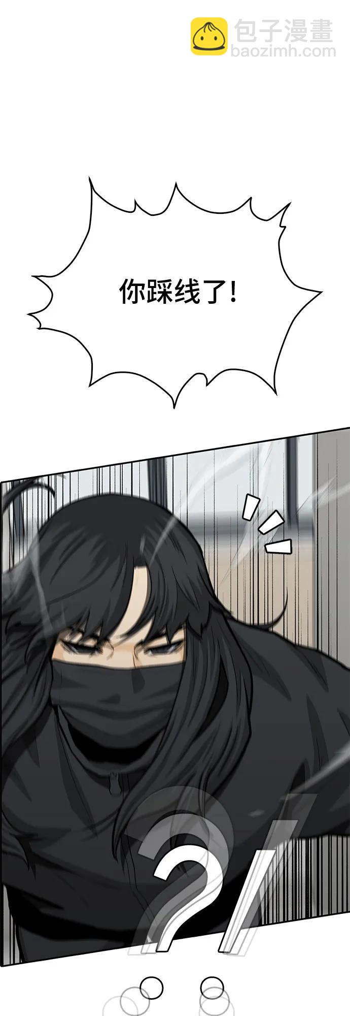 第85话95