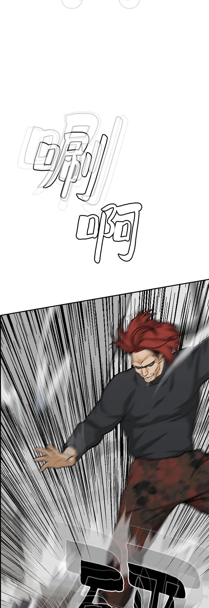 第85话96