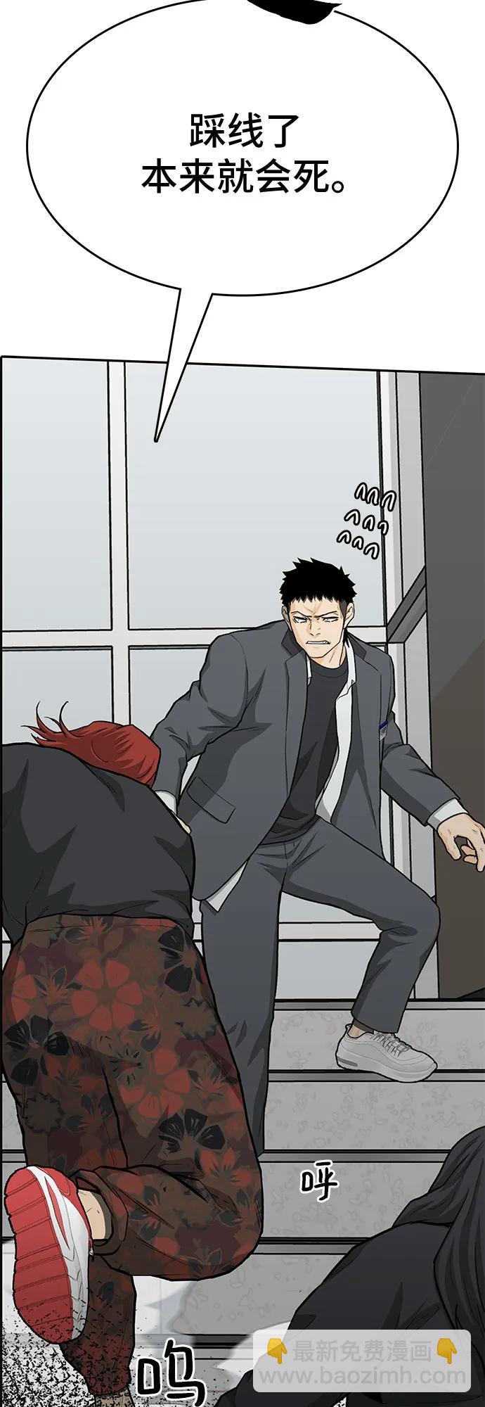 第85话98