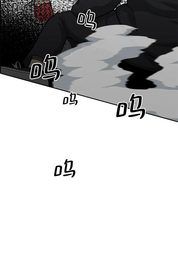 第85话99