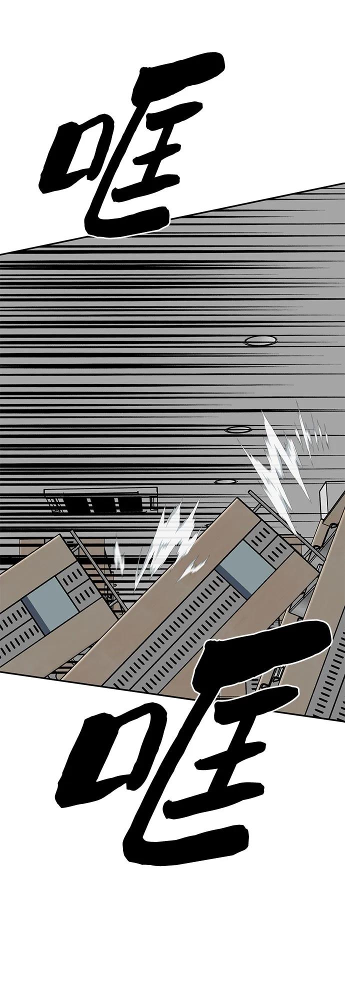 第86话100