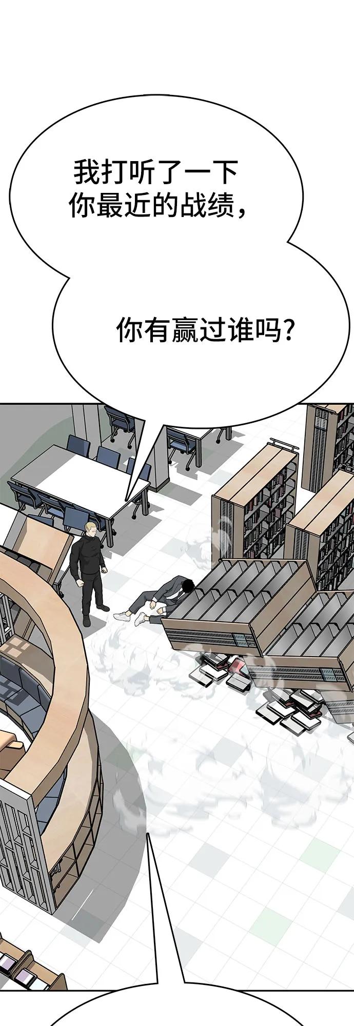 第86话108