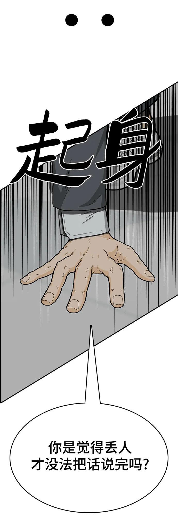 第86话114