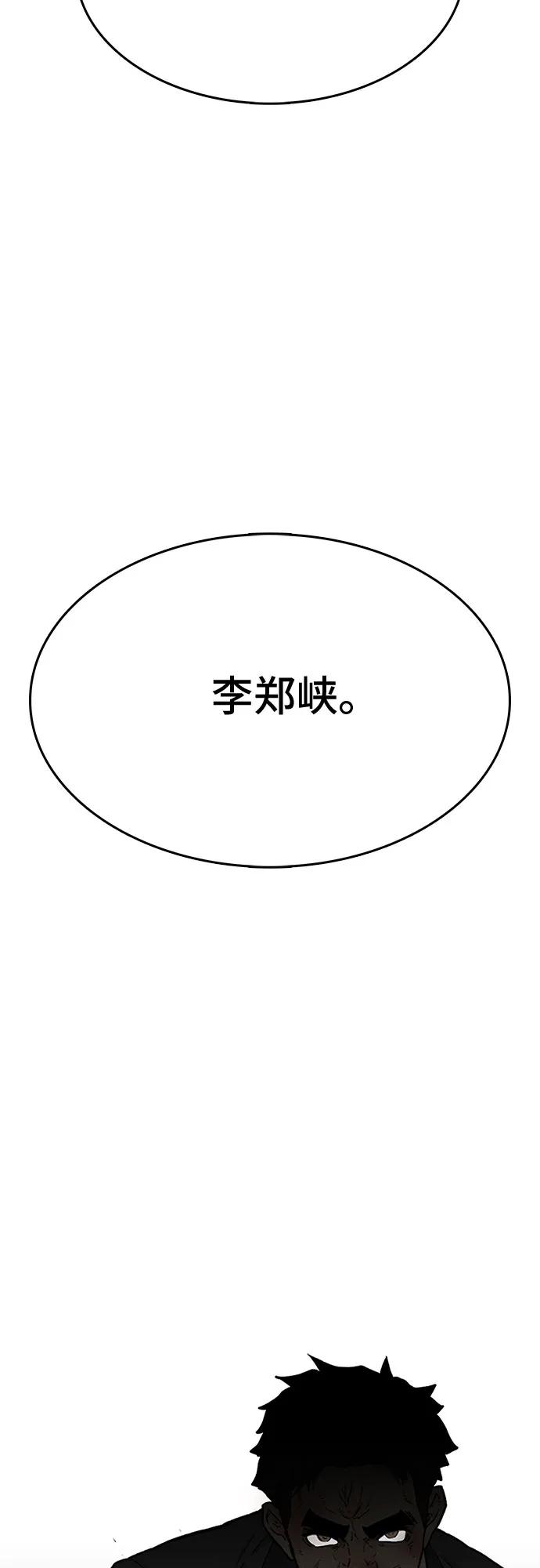 第86话116
