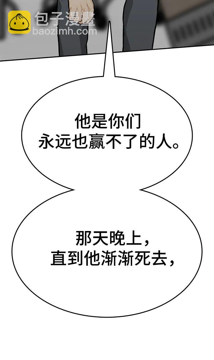第86话118