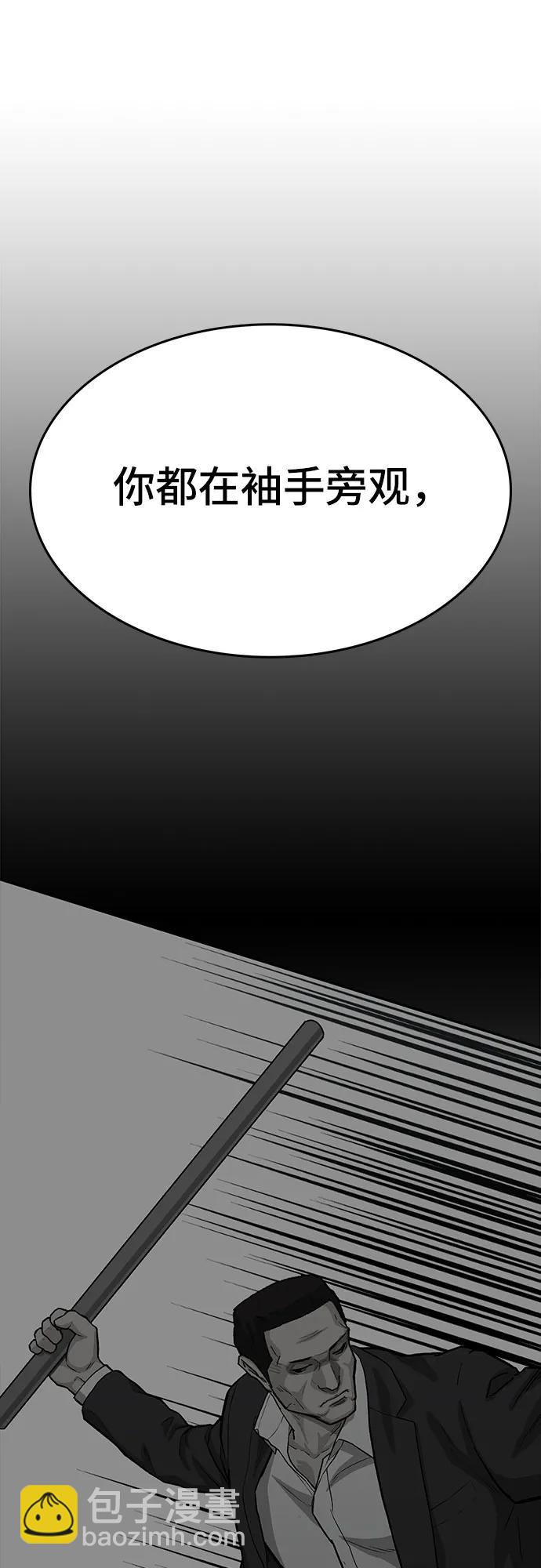 第86话119