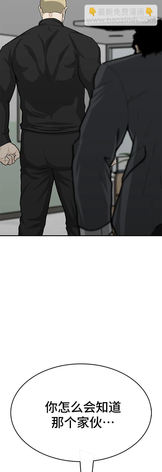 第86话122