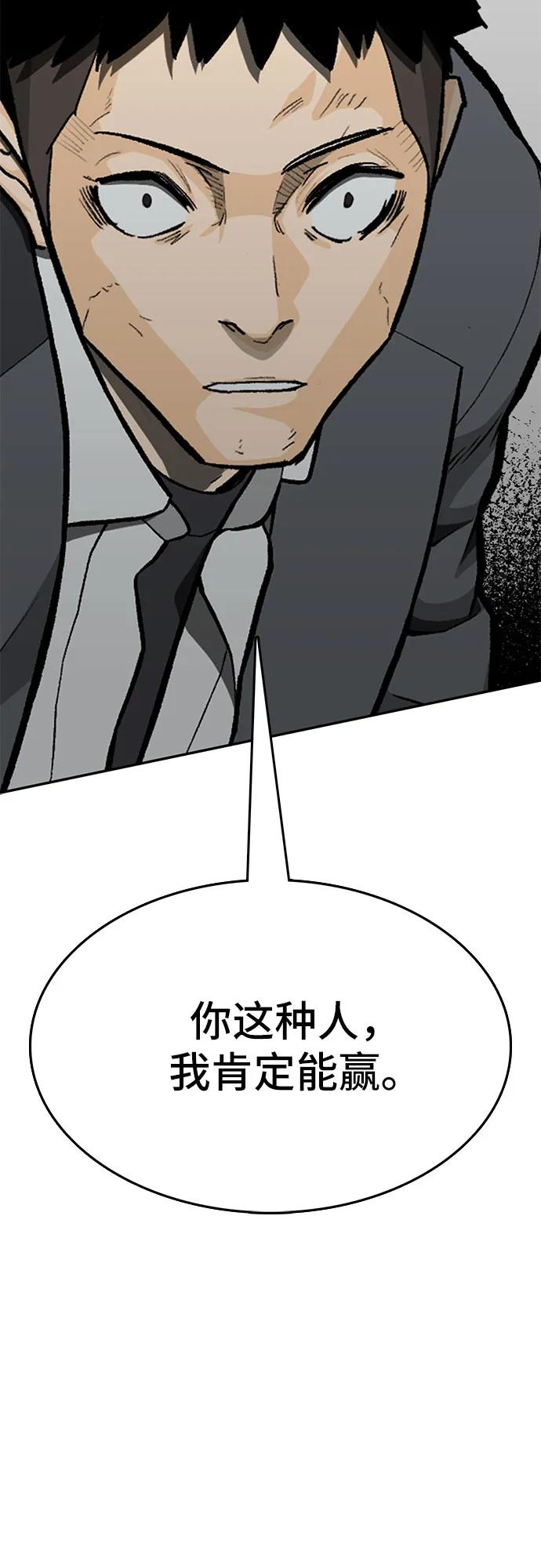 第86话128