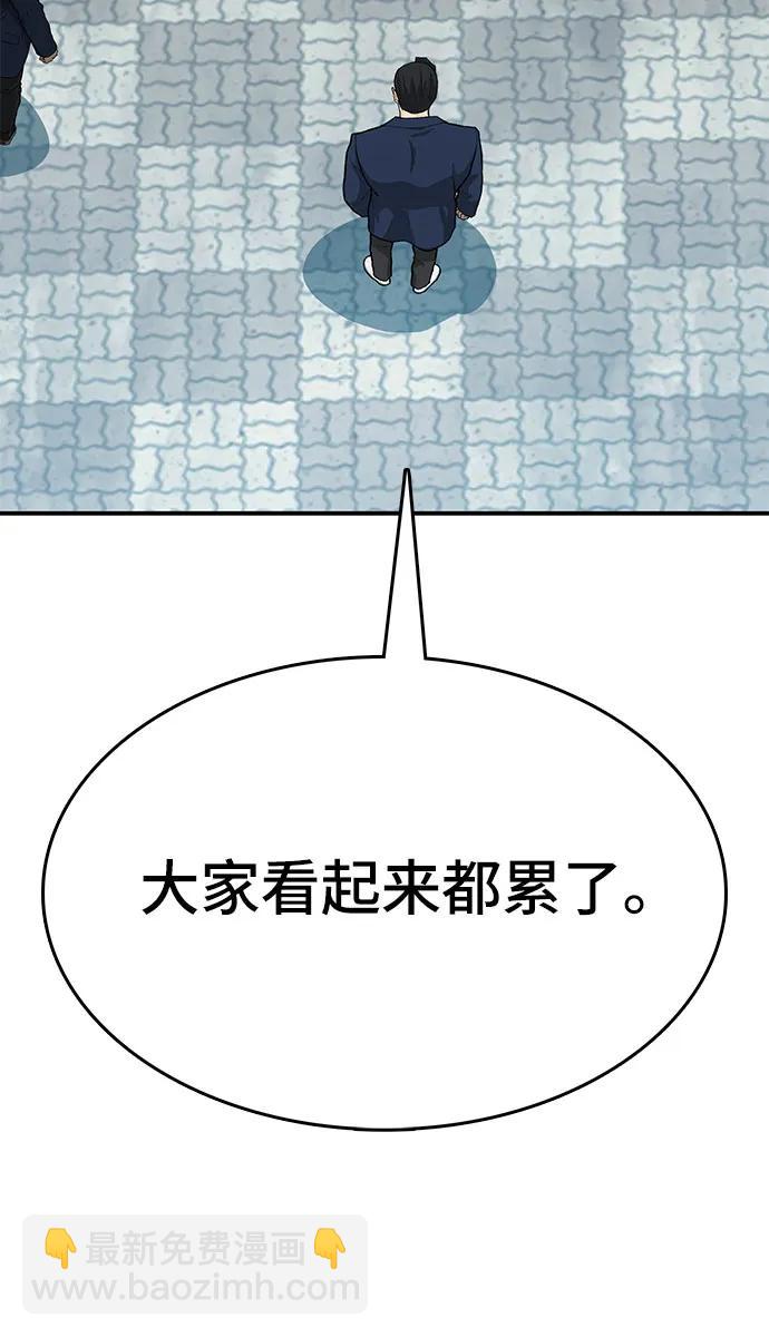 第86话13