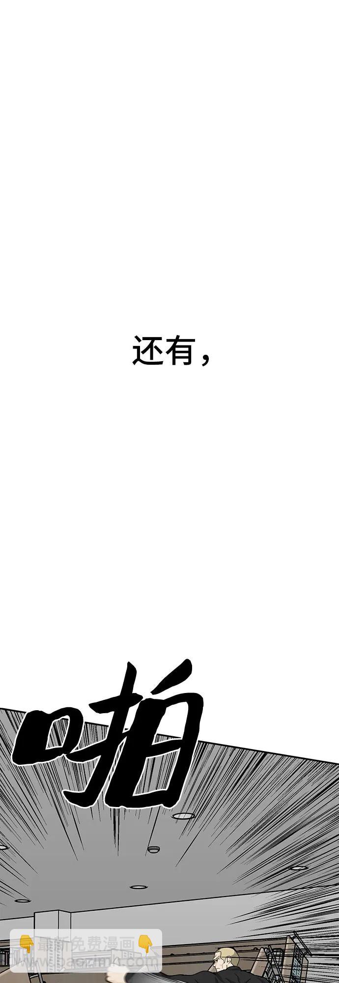第86话130
