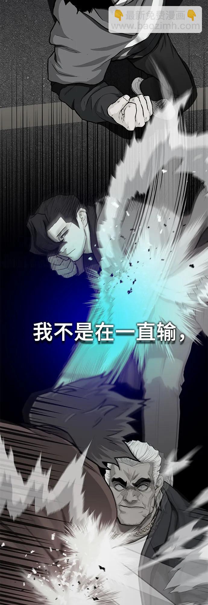 第86话133