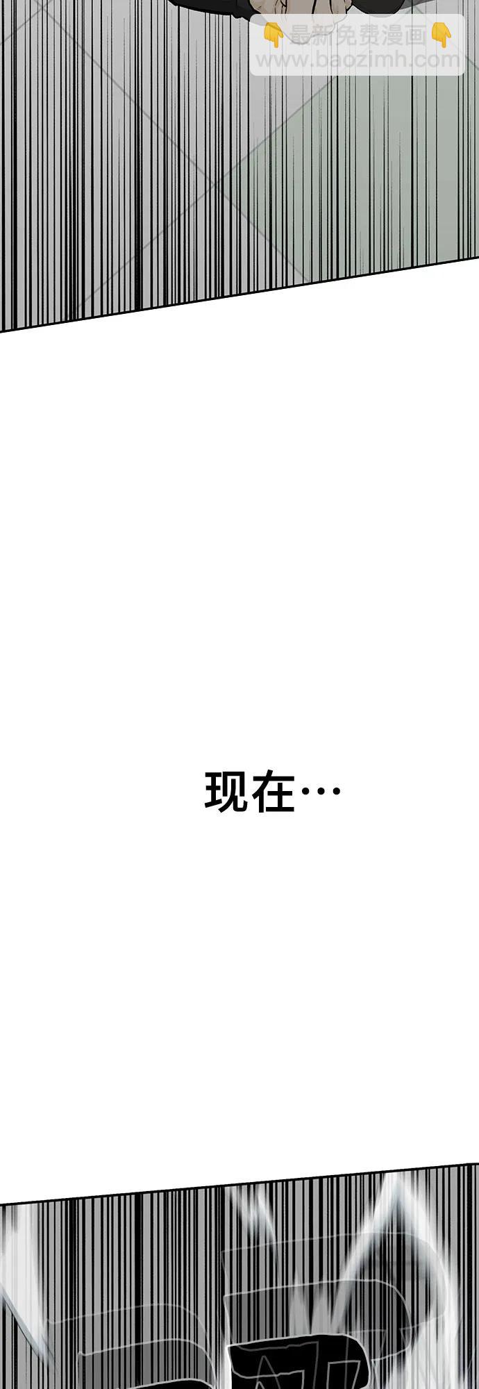 第86话138